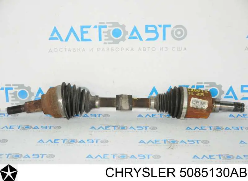  05085130AB Chrysler