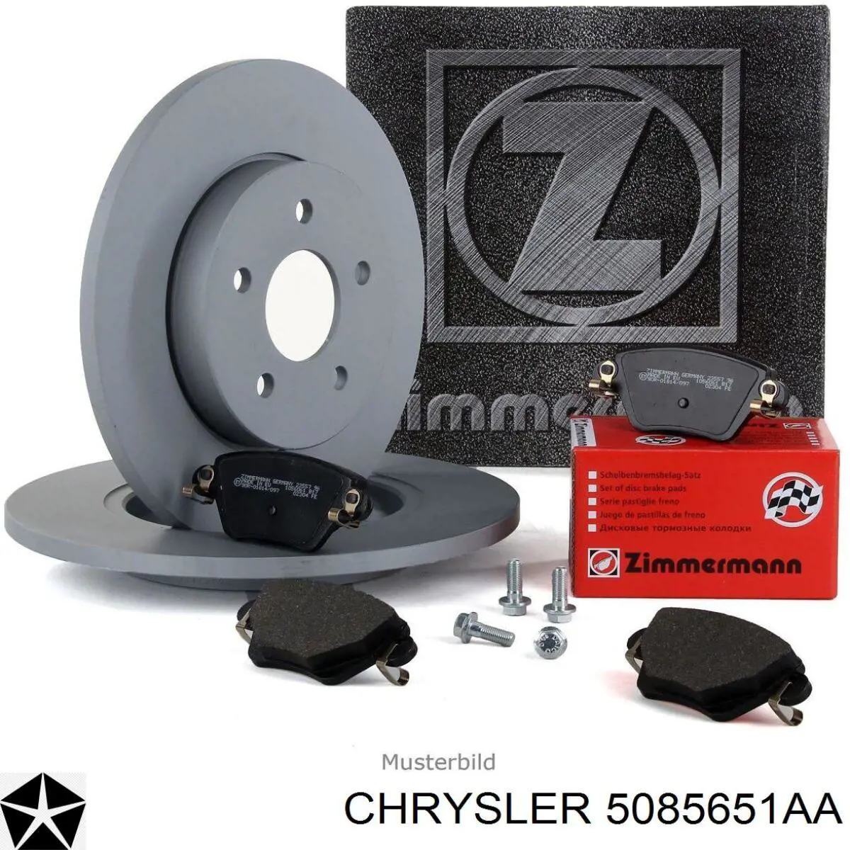 Купить 5085651AA Chrysler Диск тормозной задний