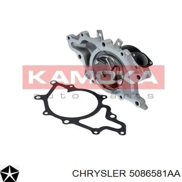 Купить 5086581AA Chrysler Насос охлаждения