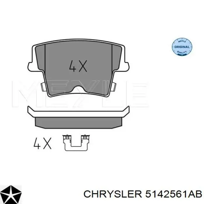 Задние тормозные колодки 5142561AB Chrysler