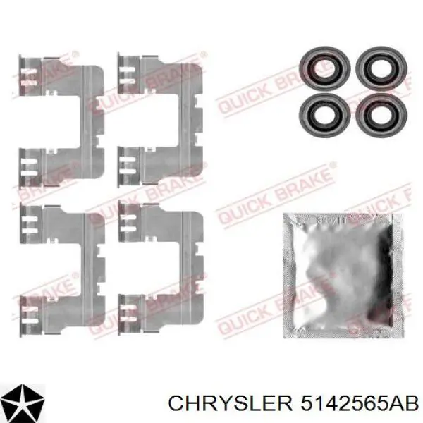Купить 68548609AA Chrysler Суппорт задний левый