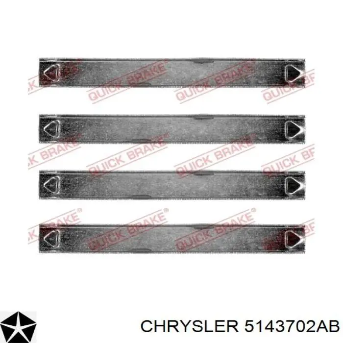 Купить 5143702AB Chrysler Суппорт задний правый