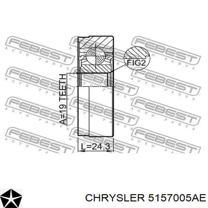 Купить 5157005AE Chrysler Кардан задний
