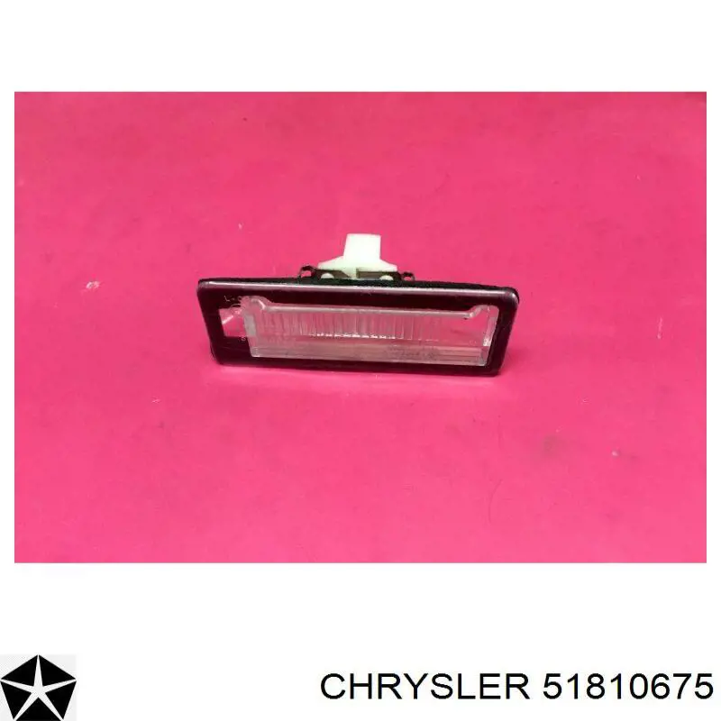 Фонарь подсветки номерного знака 51810675 Chrysler