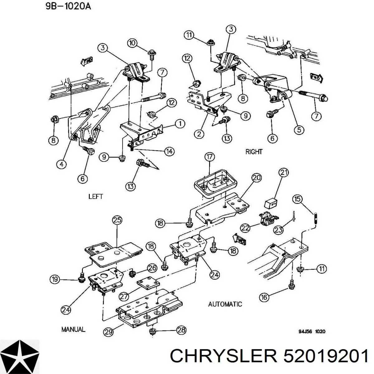 Гидроопора двигателя передняя Chrysler 52019201 цена, от 17.61 USD