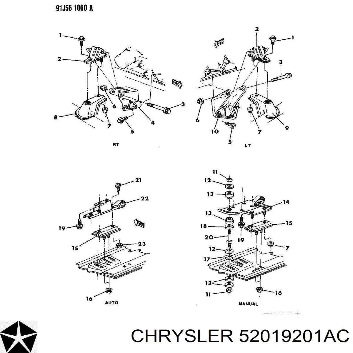 Купить 52019201AC Chrysler Передняя опора двигателя