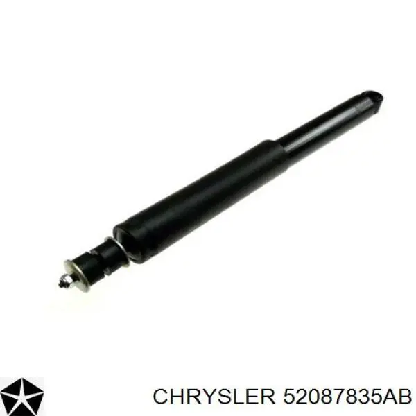 Купить 24024433 Bilstein Амортизатор задней подвески