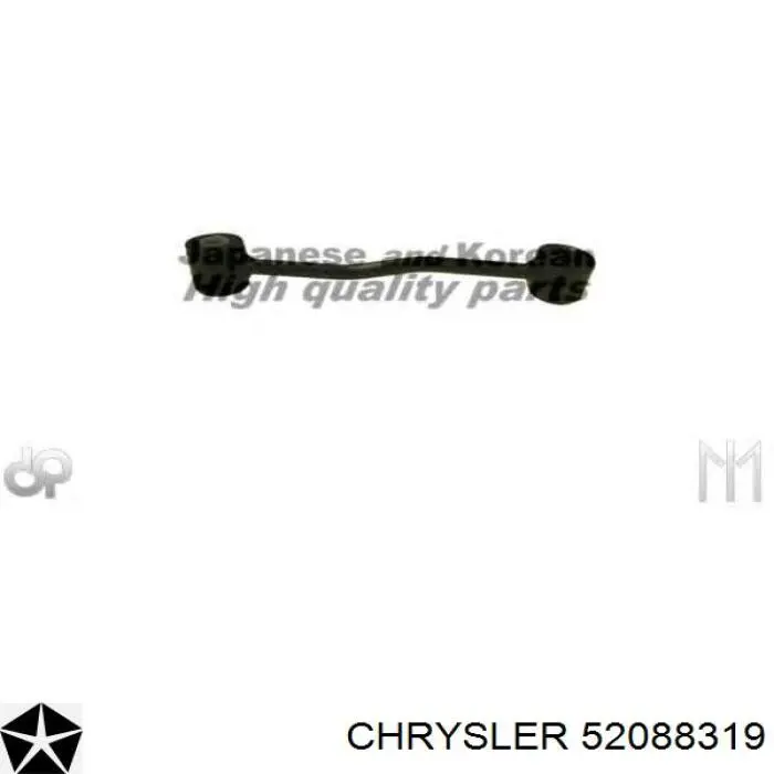 Линк стабилизатора, заднего Chrysler 52088319 цена, от 14.23 USD