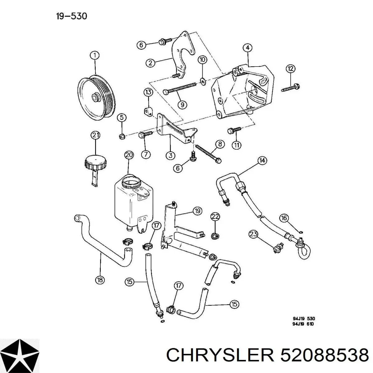 52088538 Chrysler Патрубок ГУР высокого давления