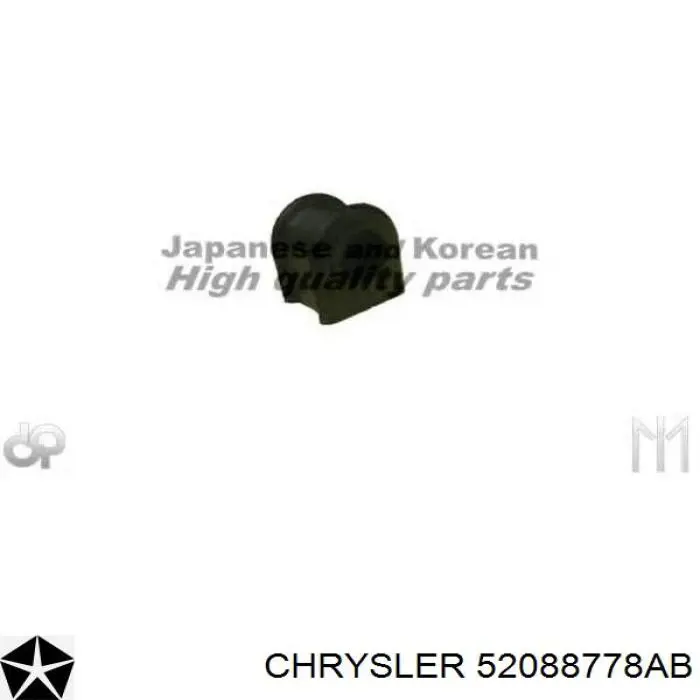 Втулка переднего стабилизатора Chrysler 52088778AB цена, от 6.25 USD