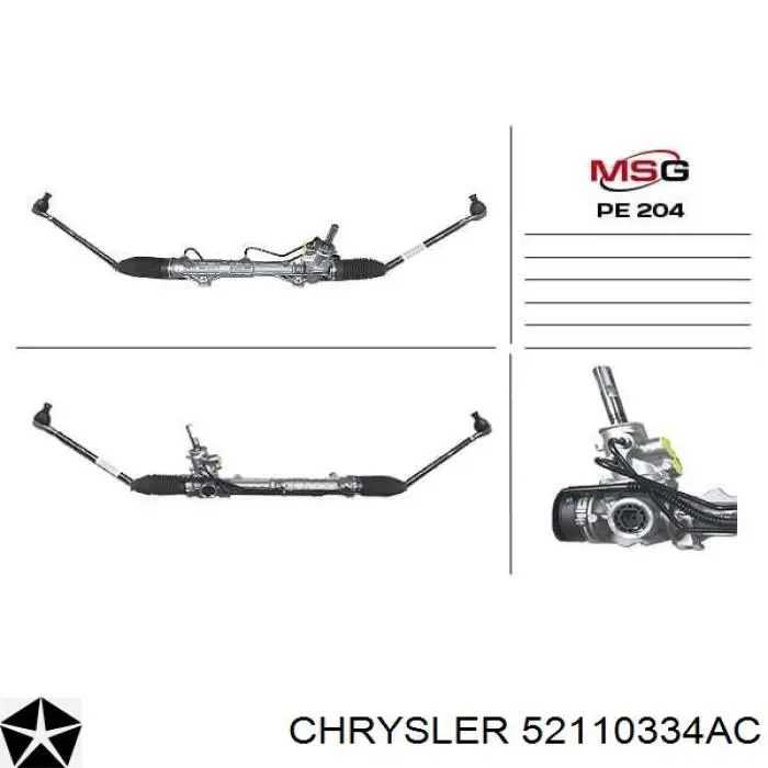 Рулевая рейка 52110334AH Chrysler