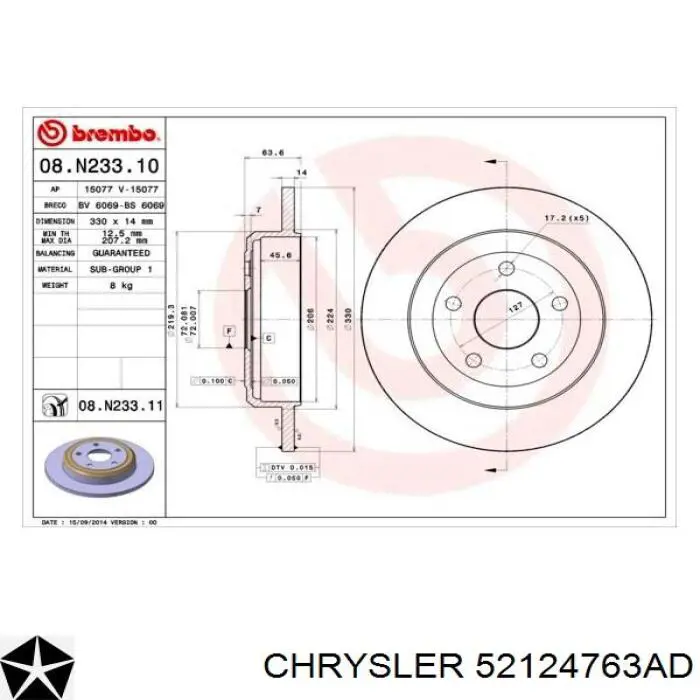 Задний тормозной диск Chrysler 52124763AD цена, от 25.34 USD