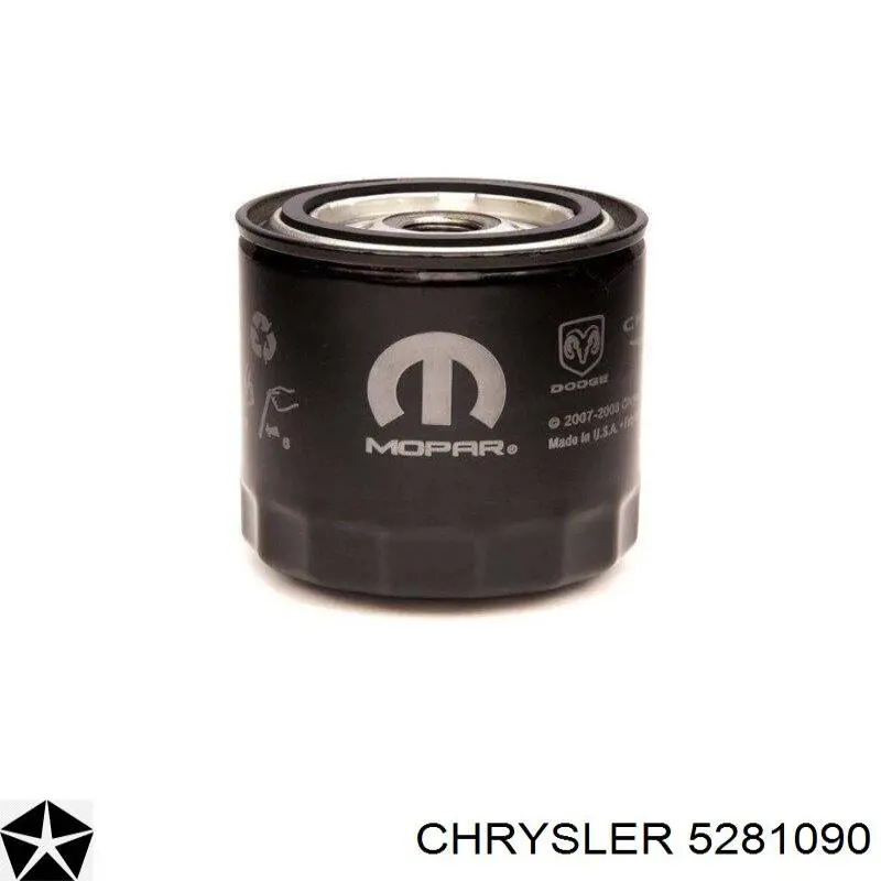 Фильтр масла Chrysler 5281090