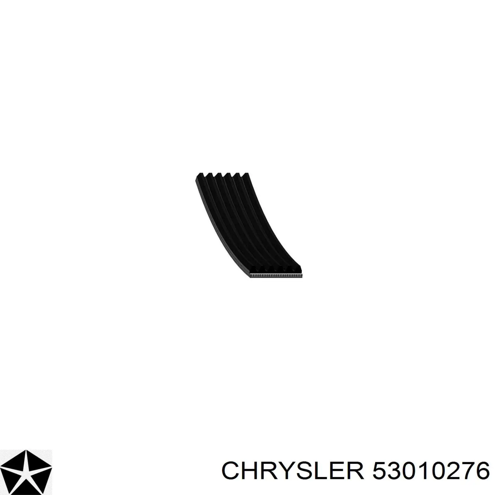 53010276 Chrysler ремень генератора