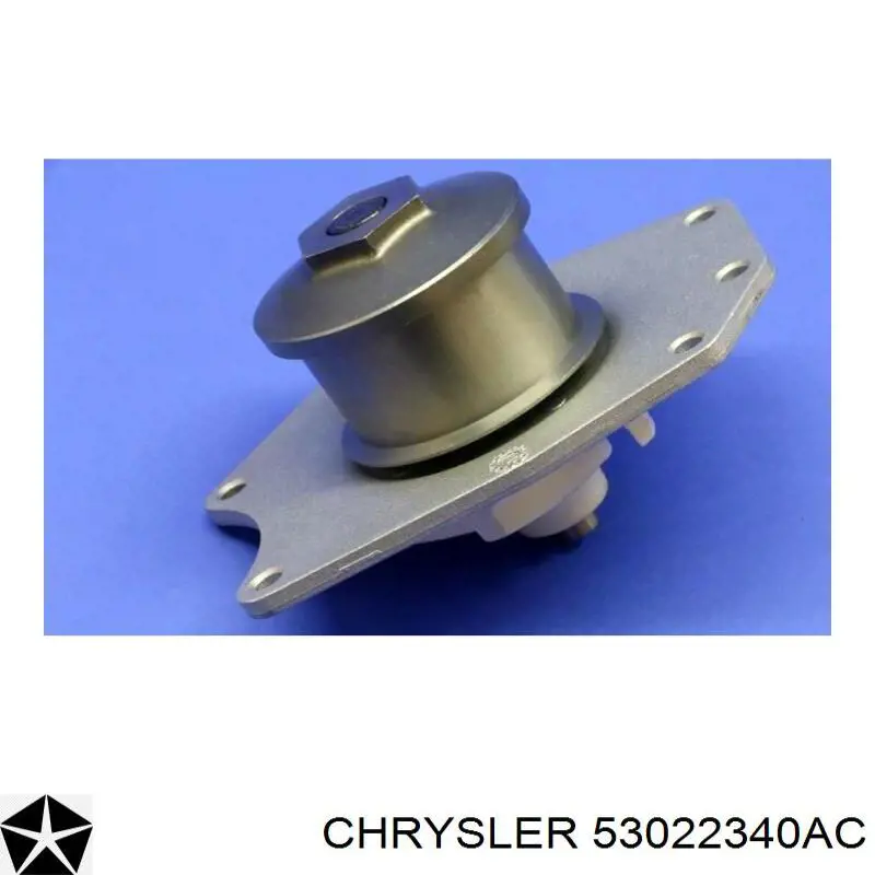 Помпа 53022340AC Chrysler