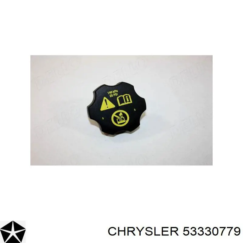 53330779 Chrysler Крышка бачка