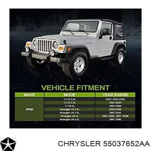 Радиатор 55037652AA Chrysler