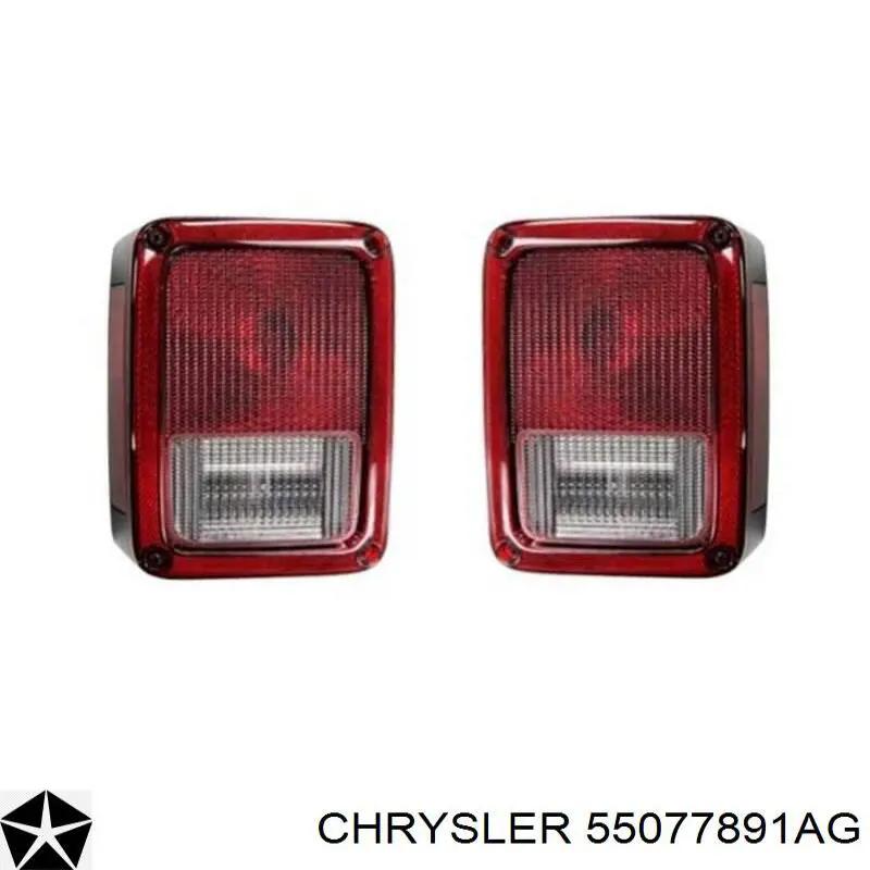 55077891AH Chrysler Задний левый стоп
