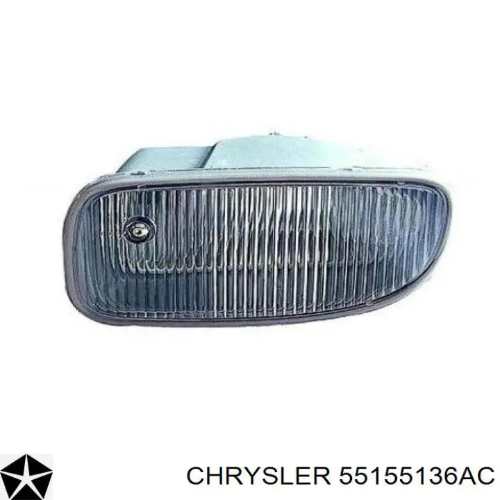 Фара противотуманная правая 55155136AC Chrysler