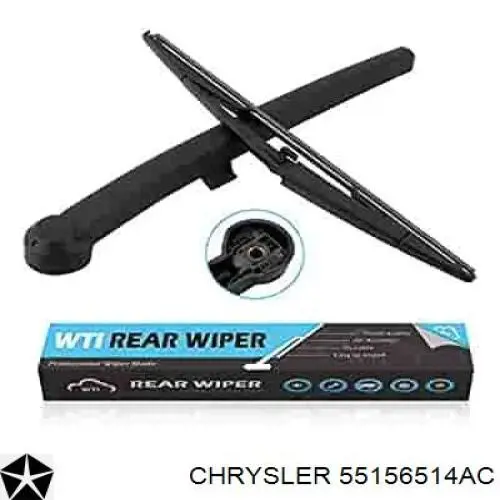 Поводок дворника заднего стекла Chrysler 55156514AC