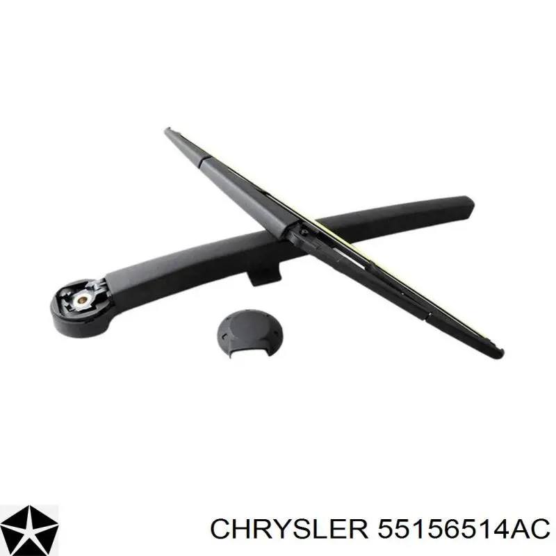 55156514AC Chrysler Рычаг-поводок дворника заднего стекла