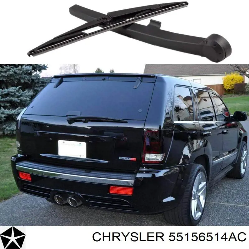 Рычаг-поводок стеклоочистителя заднего стекла 55156514AC Chrysler
