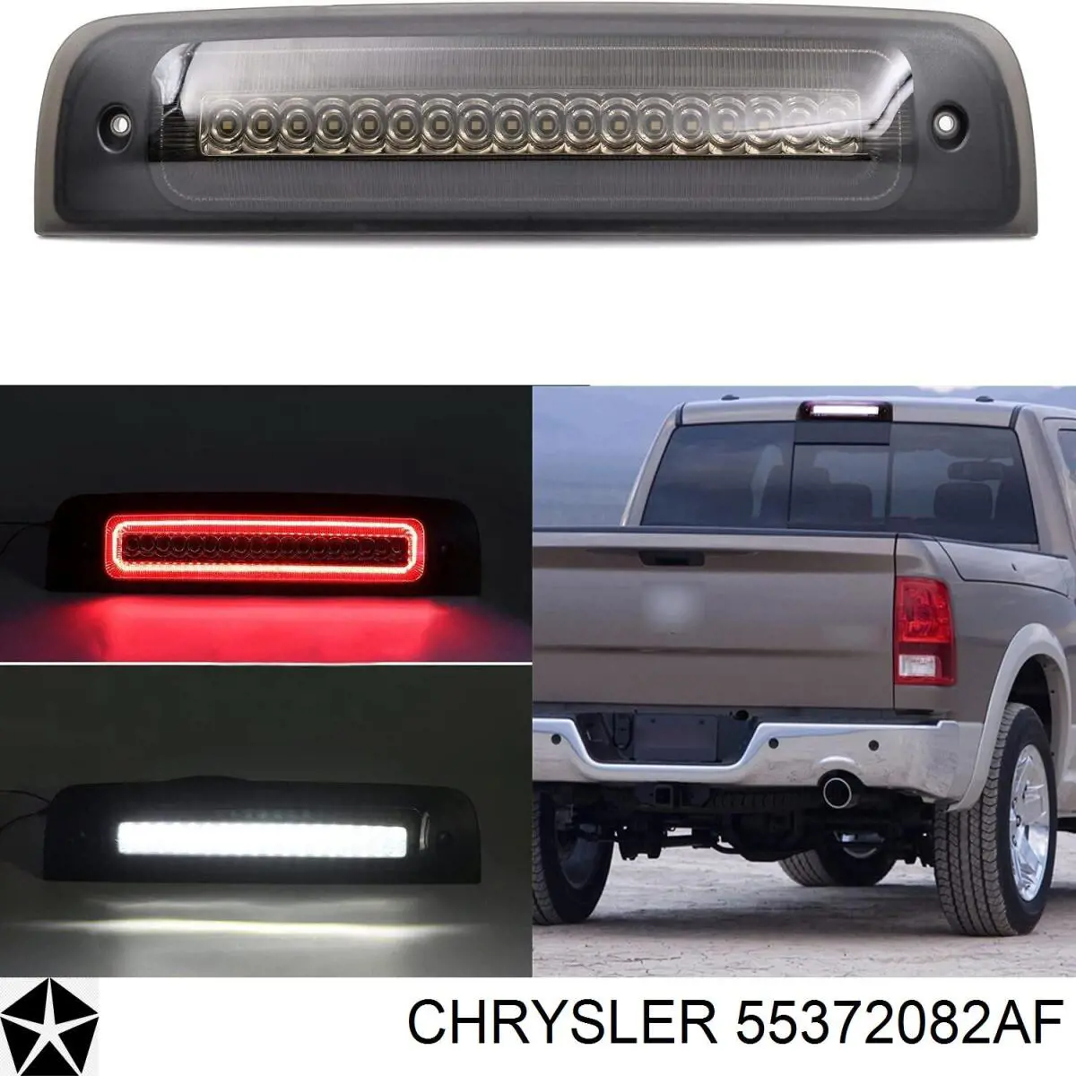  Chrysler 55372082AF цена, от 57.77 USD