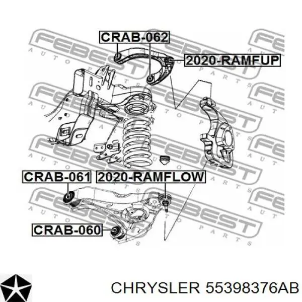 Рычаг передней подвески нижний правый 55398376AB Chrysler