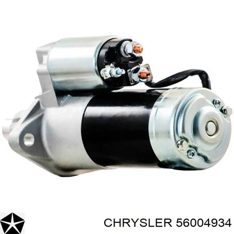 Купить 56004934 Chrysler Стартер