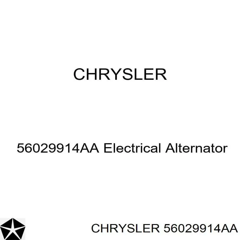 Купить 56029914AD Chrysler Генератор