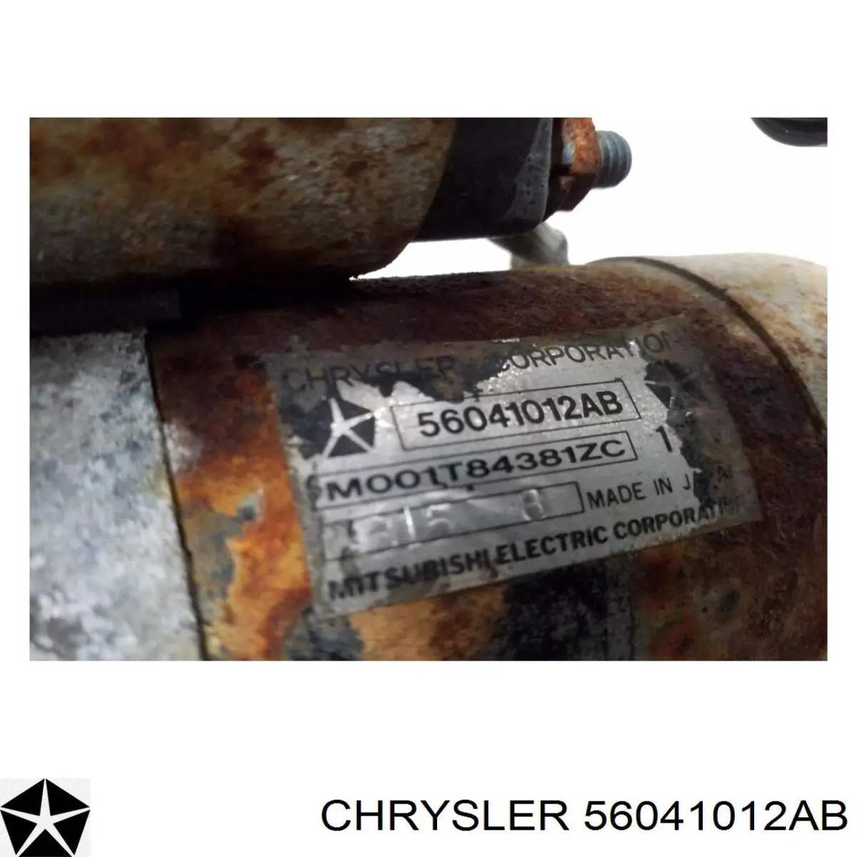 Стартер 56041012AB Chrysler