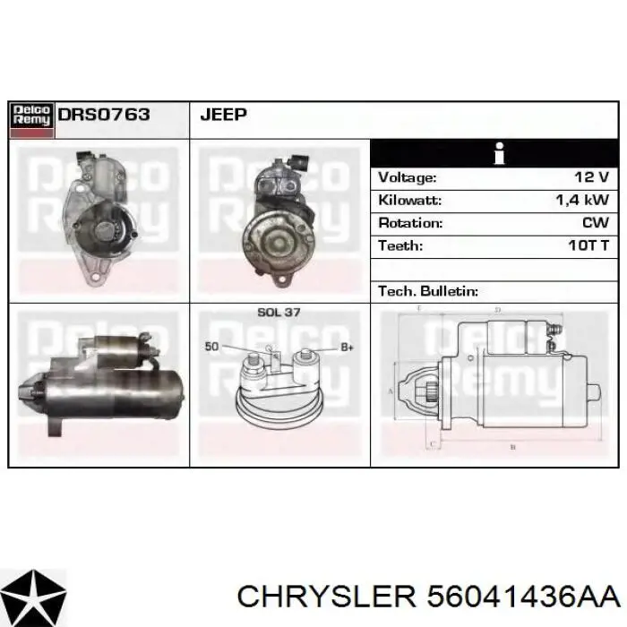 Купить S5134 AS/Auto Storm Стартер