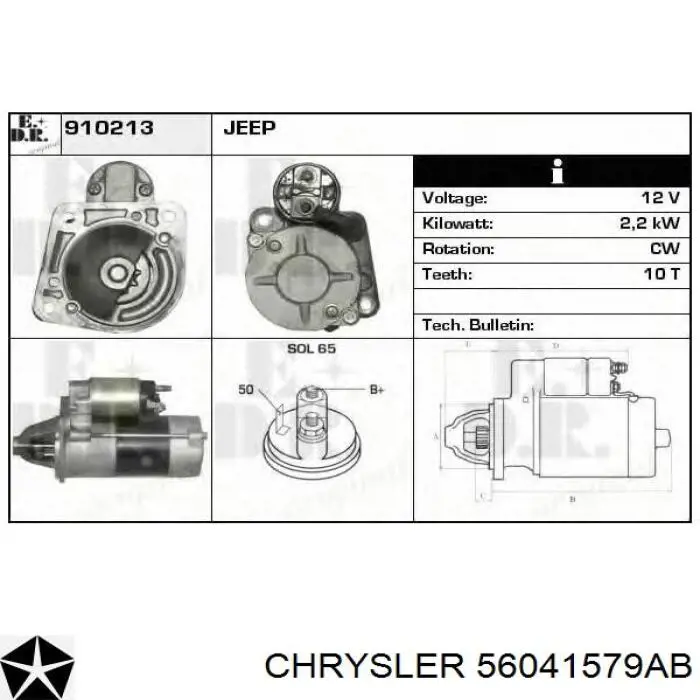 Купить 56041579AB Chrysler Стартер