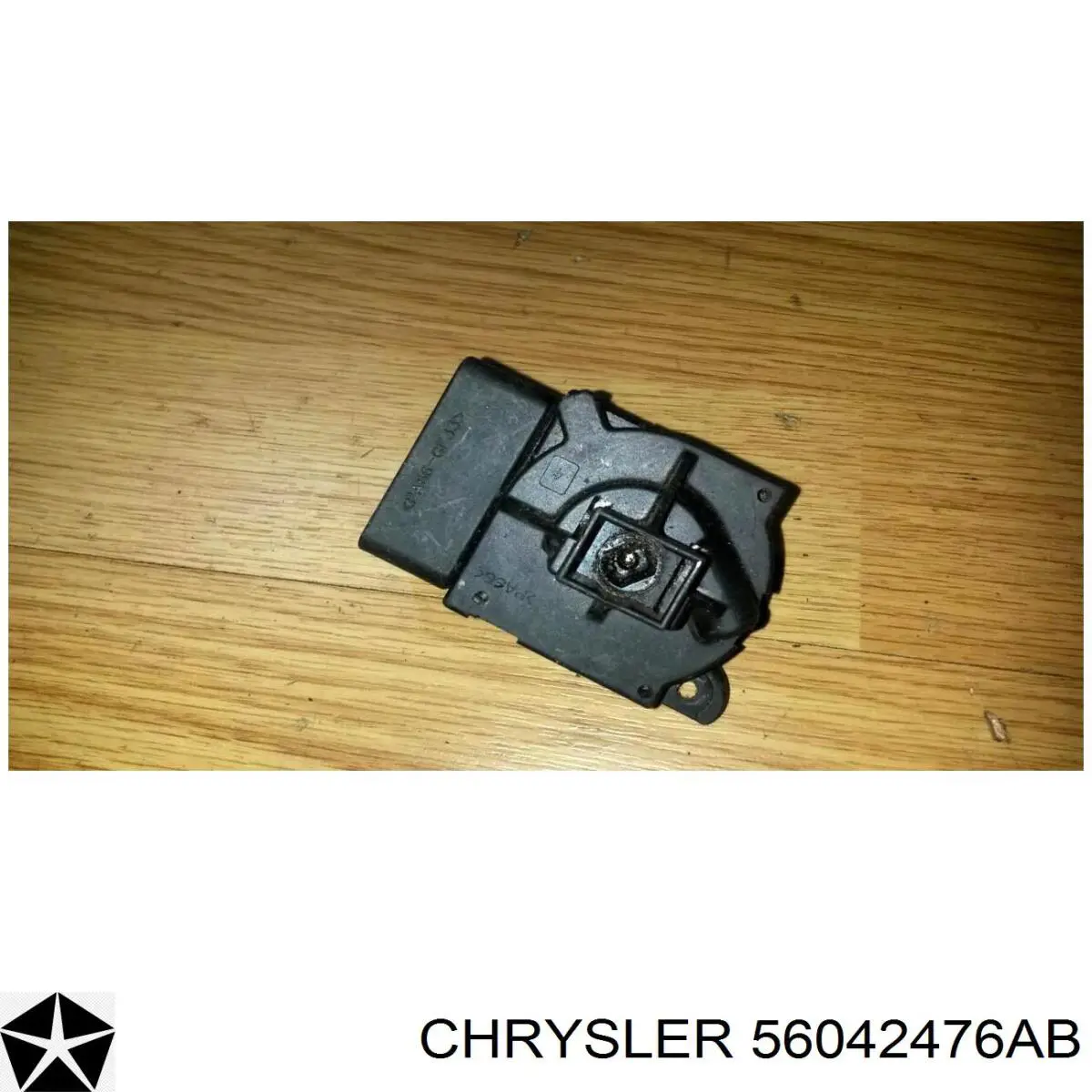  Chrysler 56042476AB цена, от 31.69 USD