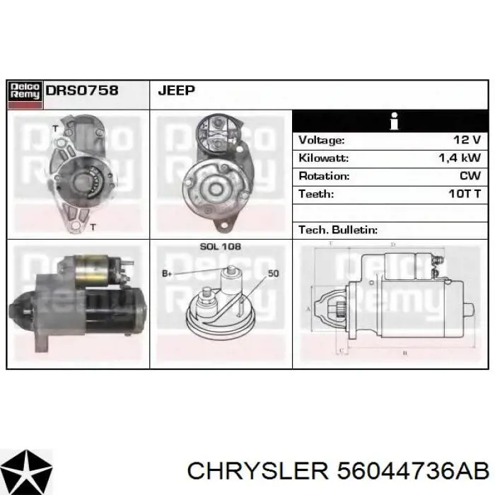 Купить 56044736AB Chrysler Стартер