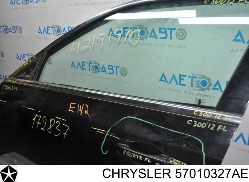 057010327AE Chrysler 