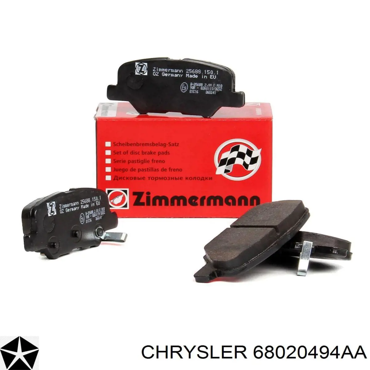 68020494AA Chrysler Колодки передние