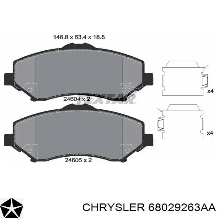 Колодки Chrysler 68029263AA цена, от 36.05 USD