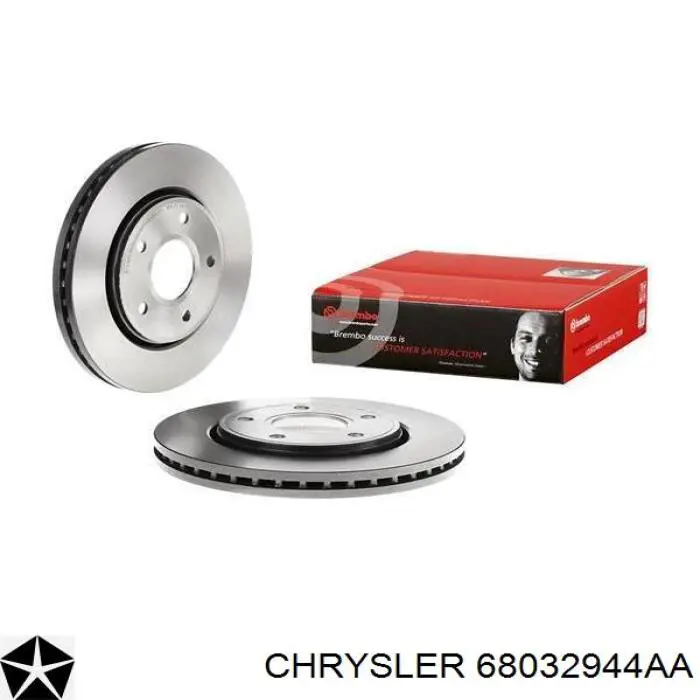 Тормоз дисковый передний Chrysler 68032944AA цена, от 43.55 USD
