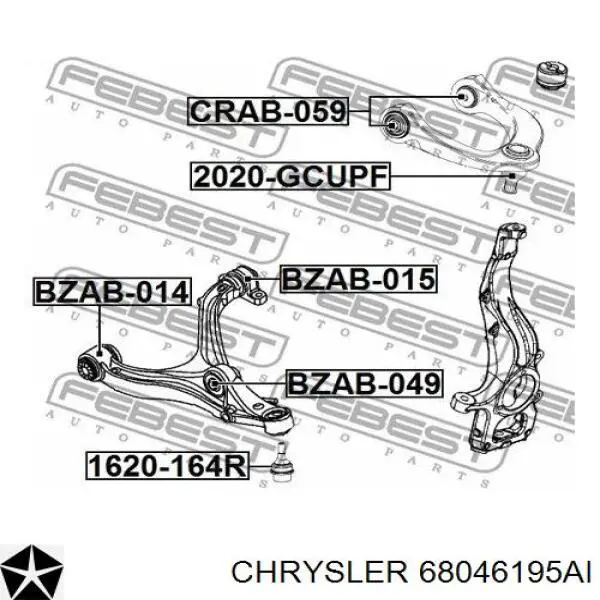 Рычаг передней подвески верхний левый Chrysler 68046195AI цена, от 49.18 USD