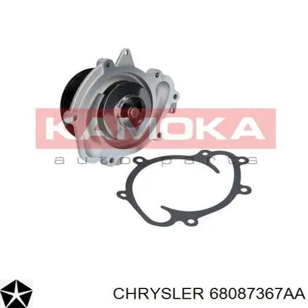 Помпа 68087367AB Chrysler