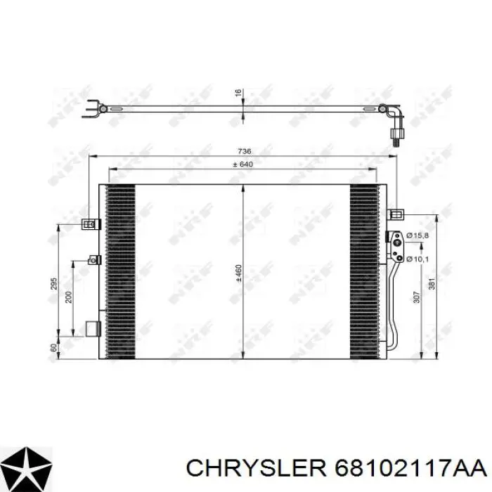 Радиатор охлаждения кондиционера Chrysler 68102117AA