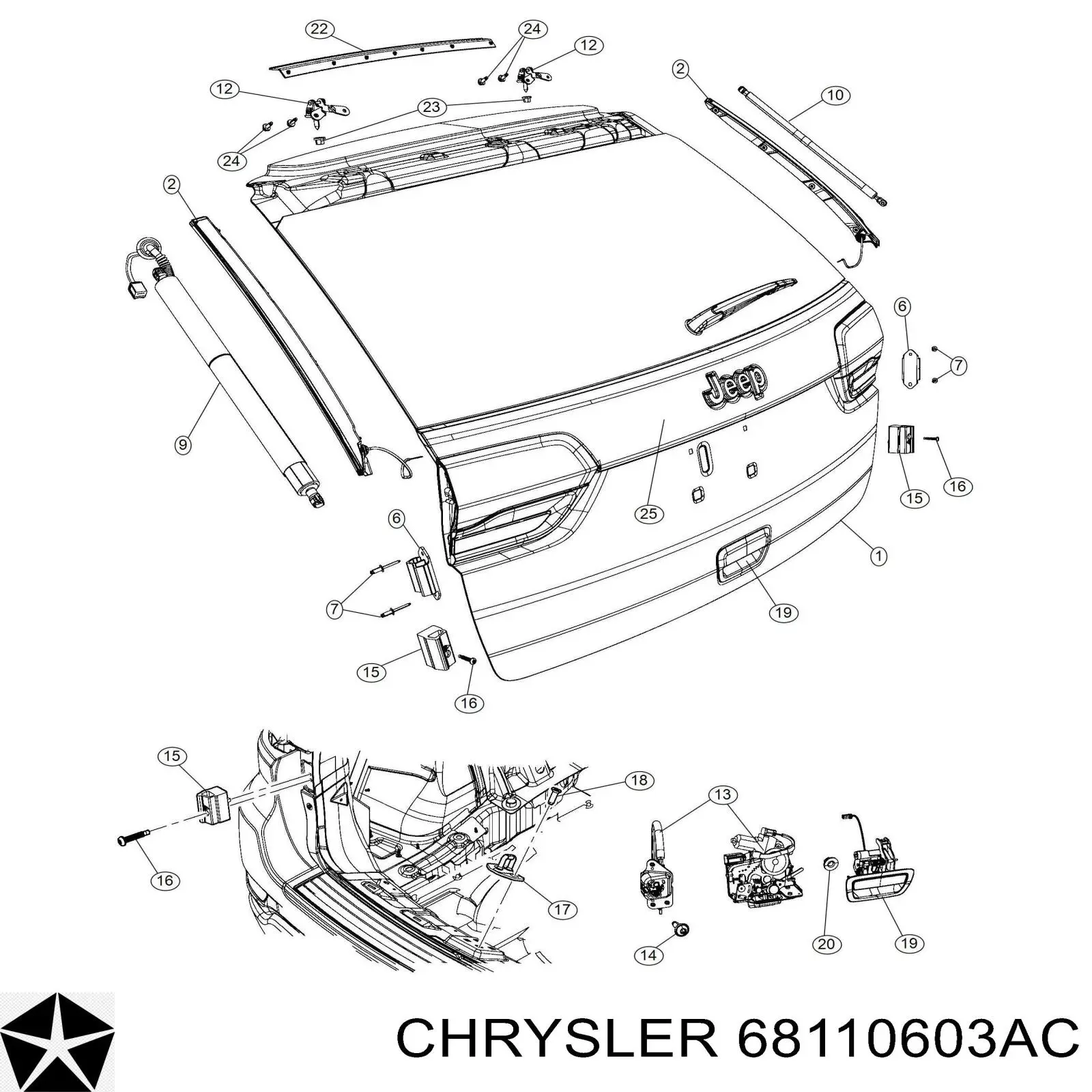 Замок багажника 68110603AC Chrysler