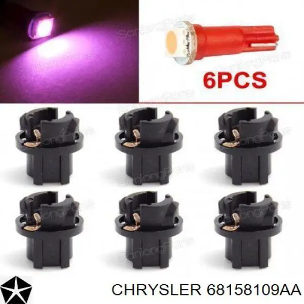 Купить 68158109AA Chrysler 