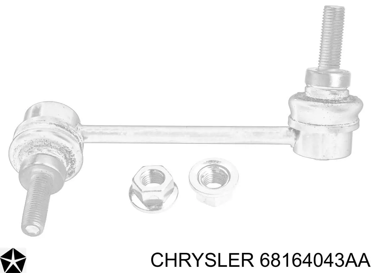 Задняя левая тяга стабилизатора Sato Tech PS20752 цена, от 11.10 USD