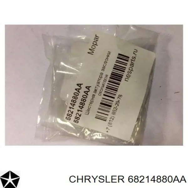  Signeda PCR8001 цена, от 16.00 USD