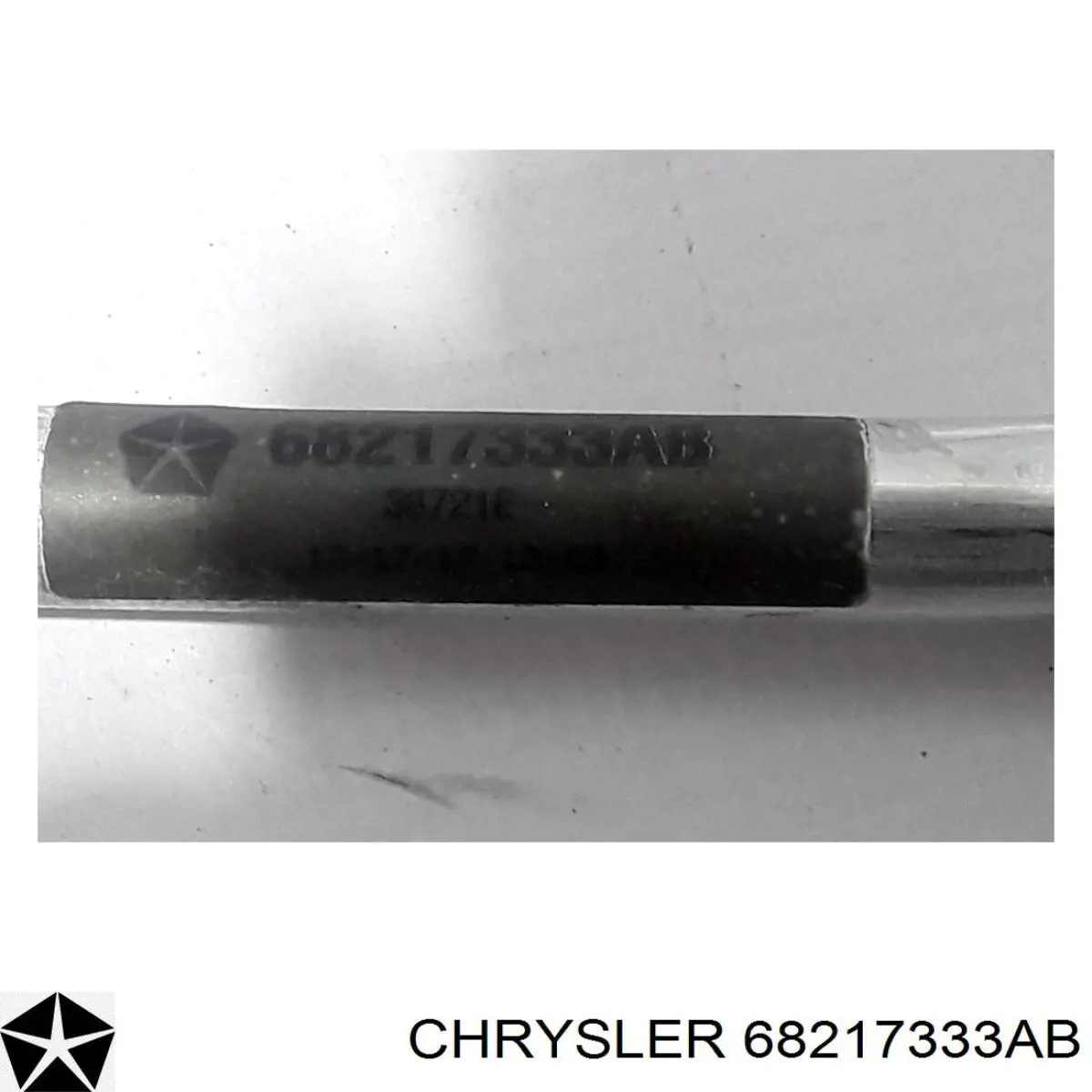 Шланг (патрубок) радиатор EGR, обратка Chrysler 68217333AB