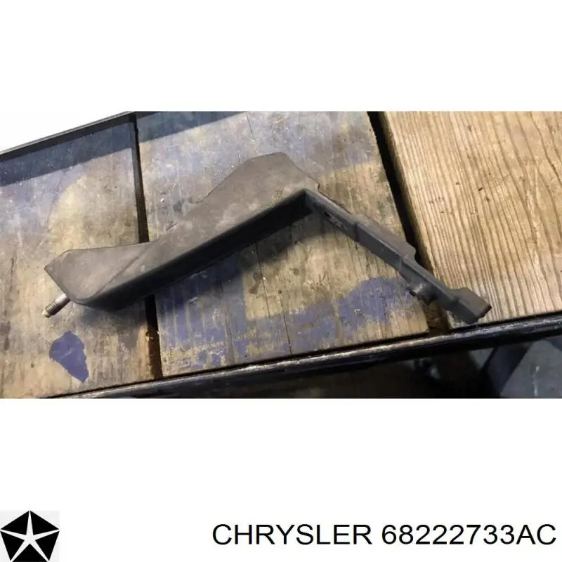  Chrysler 68222733AC цена, от 6.27 USD