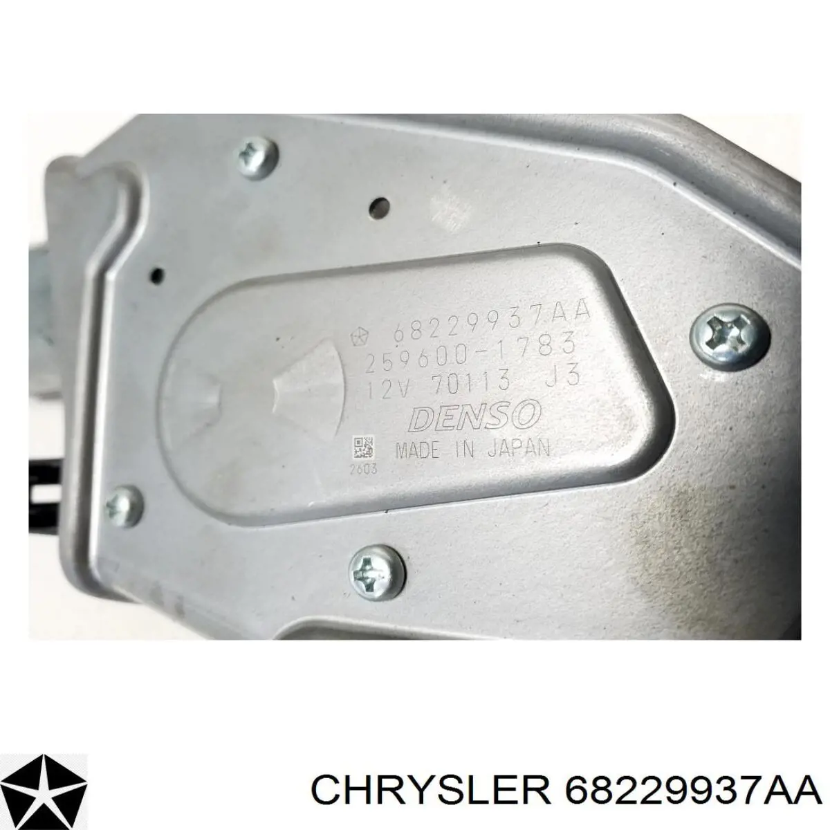 Купить 55079212AA Chrysler Мотор стеклоочистителя заднего стекла