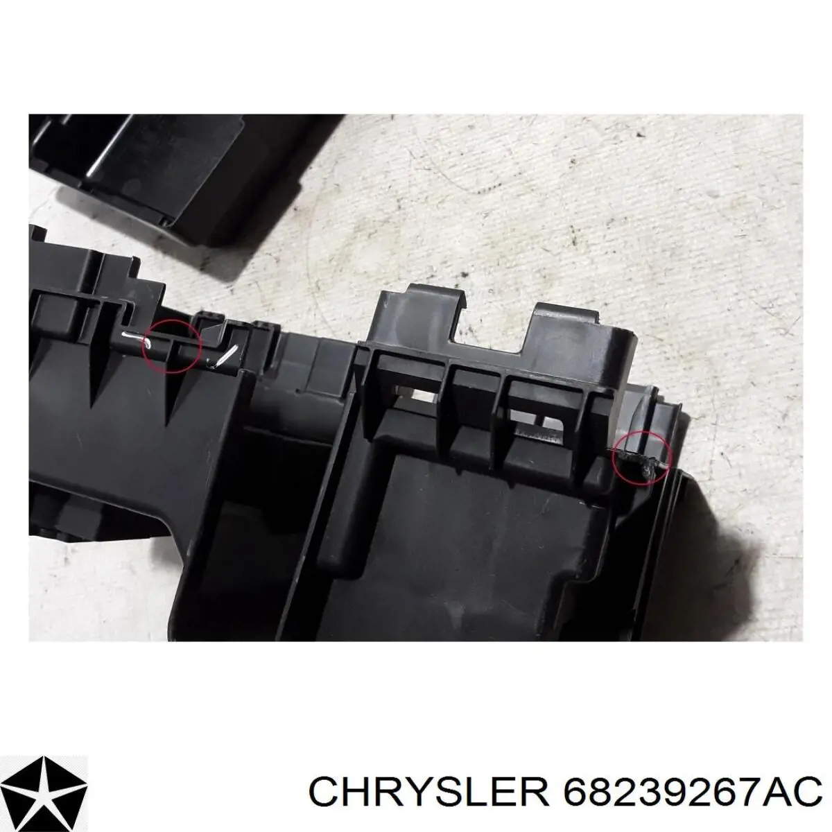 Купить 68239267AC Chrysler 